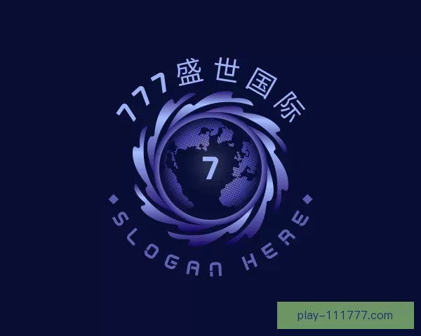 认识777盛世国际